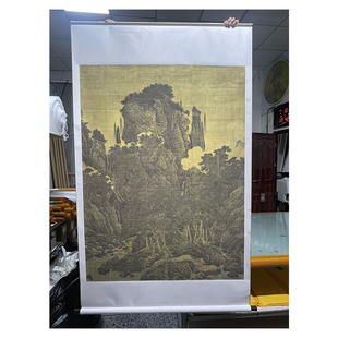 宋画李唐 万壑松风图 古代名画山水国画微喷复制装饰画临摹学习稿