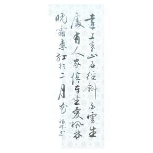 树脂杆红梨木巨匠蘸水笔杆笔尖弯尖美工笔绘画笔勾线笔手工打磨