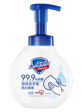 舒肤佳抑菌泡沫洗手液官方正品