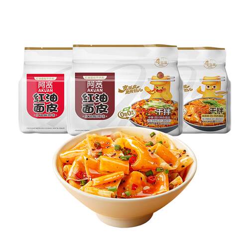 阿宽红油面皮凉皮泡面速食食品方便面整箱麻酱拌面非火鸡面袋夜宵
