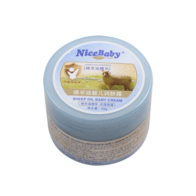 乖比比面霜婴儿绵羊油擦脸润肤霜宝宝秋冬男女儿童面部滋润护肤霜