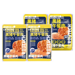 肉敢当黑猪午餐肉罐头原味火腿零食儿童宝宝早餐独立包装方便即食