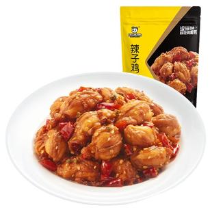 【周黑鸭旗舰店】新品辣子鸡105g真空休闲麻辣甜辣零食办公室小吃
