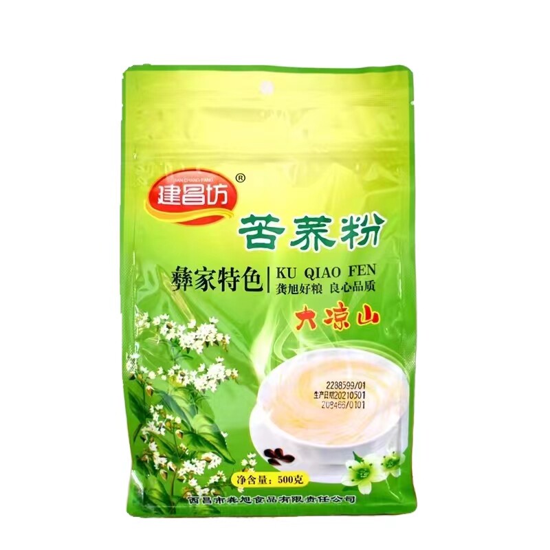 大凉山苦荞粉 正宗黑苦荞面麦粉无添加杂粮5斤装家用纯苦荞麦面粉