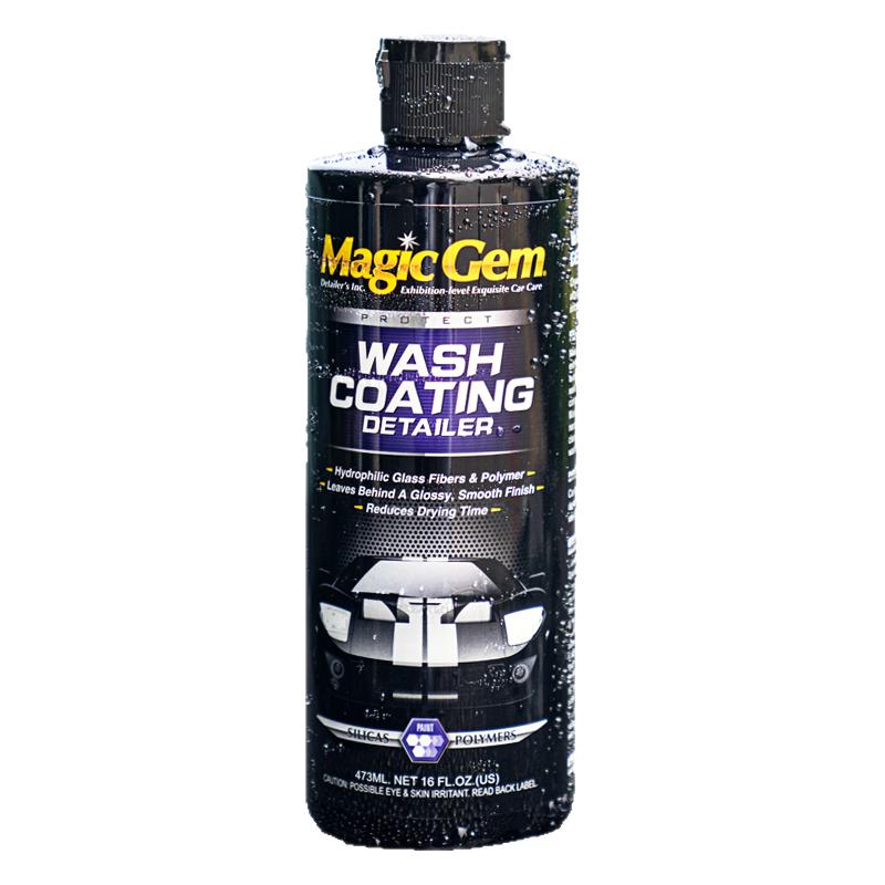 宝能汽车用水蜡镀膜上光洗车液白黑色车强力去污专用清洗剂镀膜蜡