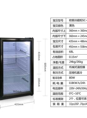批发供应冷藏保鲜展示柜留样柜茶叶饮料冷藏柜冷柜立式冷柜冰箱
