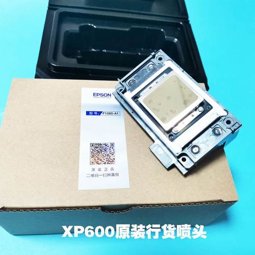 XP600原包头 行货XP600墨头 打印机喷头 写真机喷头F1080喷头