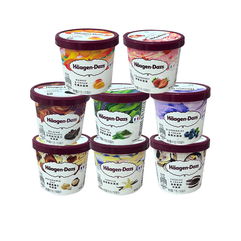 【10杯】哈根达斯冰淇淋81g小杯装香草比利时巧克力草莓法国进口