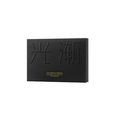 光渐双抗精华小黑盒抗皱淡纹抛光精华液提亮保湿舒缓修护精华液