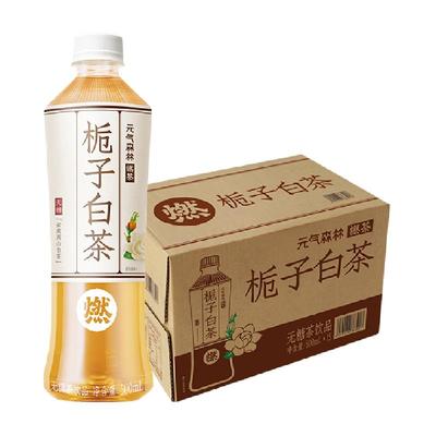 元气森林燃茶栀子白茶500ml*15瓶