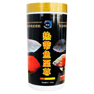鱼饲料上浮型鱼粮观赏鱼