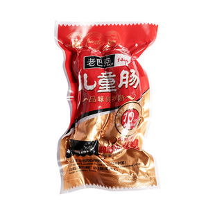 丰源肉联老巴克儿童肠200g双支儿童红肠无肥肉哈红肠俄式熏烤香肠