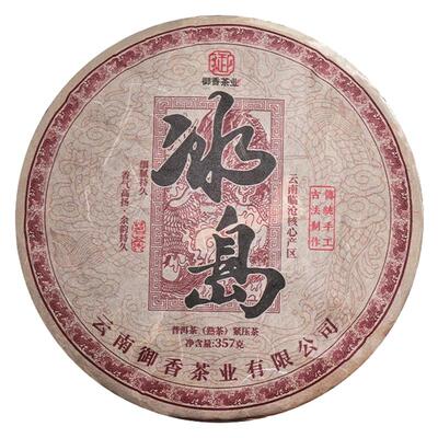 2015冰岛普洱茶熟茶七子饼357g