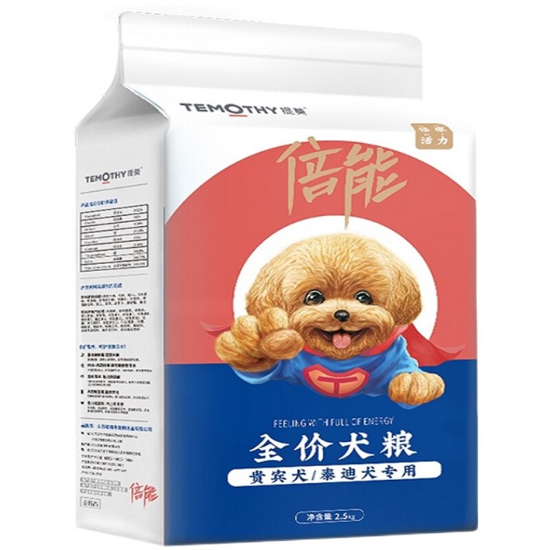 提莫狗粮20斤贵宾泰迪幼犬成犬小型犬专用10kg通用全价