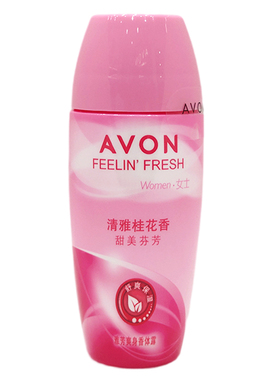 2只装雅芳止汗露清雅40mlx2桂花