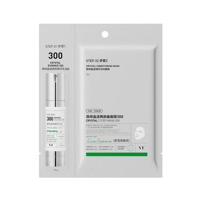 VT晶透凝时淡纹面膜300保湿控油柔嫩酥麻肤感贴片面膜男女适用
