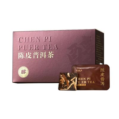 七春 茶叶陈皮普洱茶熟茶小方片盒装150g云南柑普小沱茶新会陈皮