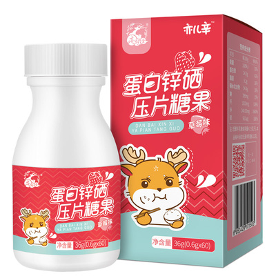 益儿辛官方旗舰店宝宝爱上吃饭
