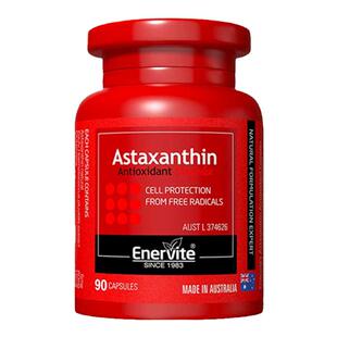 虾青素抗自由基氧化去黄提亮改善暗黄雨生红球藻astaxanthin胶囊