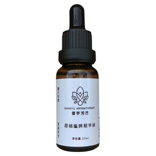 儿童脾胃按摩油消积化食健胃暖脾阳好胃口中式芳疗