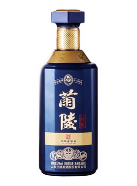 兰陵陈酿白酒浓香型52度官方正品