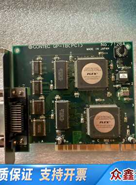询CONTECGP-IB（PCI) NO.7126A GPIB.议价