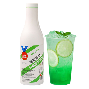 薄荷糖浆商用浓缩绿薄荷糖浆奶绿奶茶凉感清凉冻冰粉专用薄荷拿铁