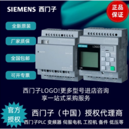 议价7ME65204HJ132AA2-Z C15C14C12D01Y17