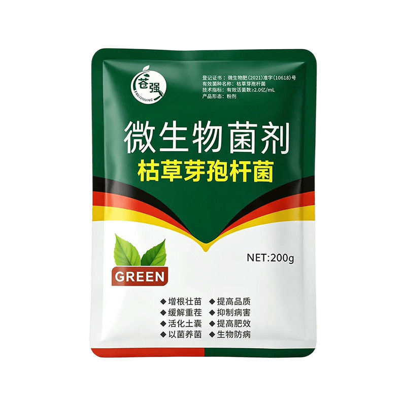 苍强枯草芽孢杆菌微生物菌剂肥料