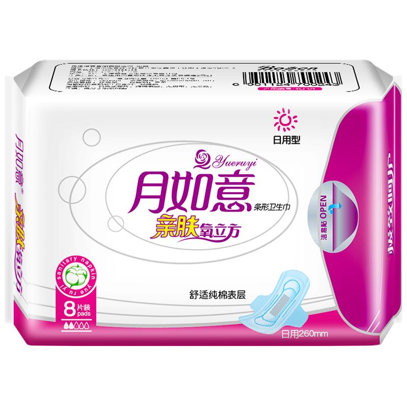 负离子亲肤卫生巾月如意日用