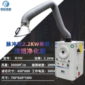 脉冲除尘器工业环保设备单机滤筒滤芯施工移动式 等离子焊烟净化器