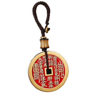 山鬼花钱朱砂真品仿古铜钱项链纯铜串挂件吊坠八卦中式男女钥匙链