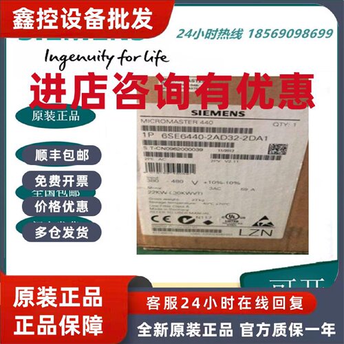 议价6SE6440-2AD32-2DA1 西门子440变频器 带内置式A滤波器380V 2