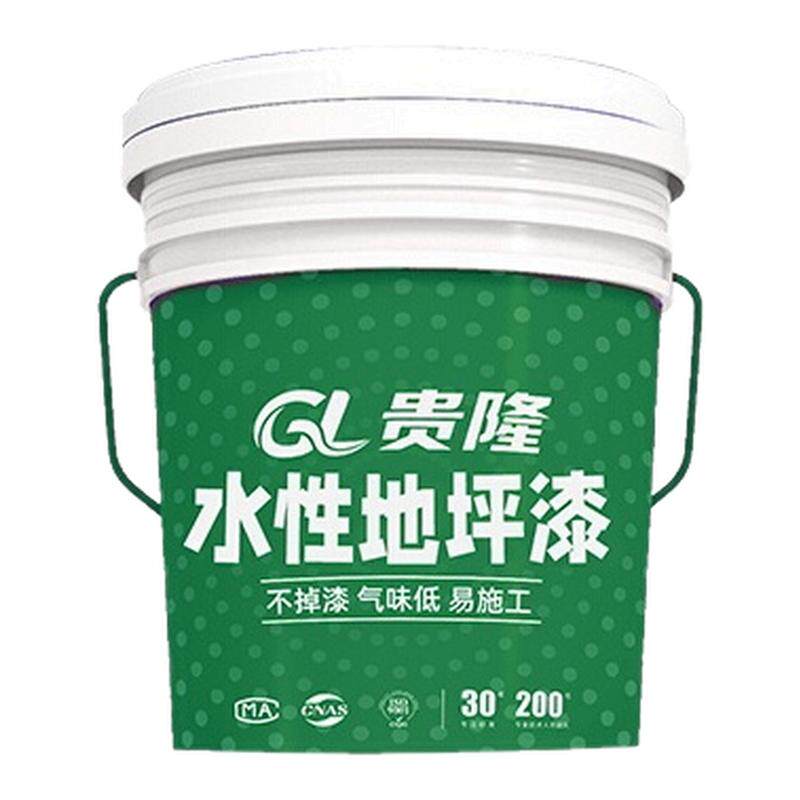 翻新地面-液态磨石地坪漆