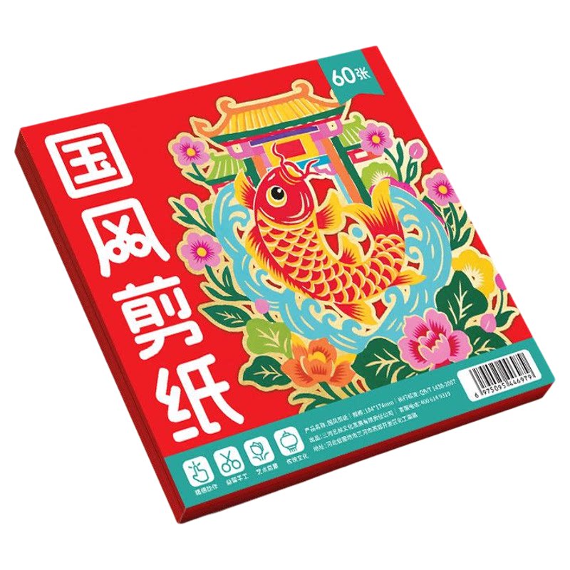 新年窗花剪纸底稿儿童DIY