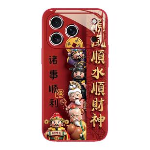 适用五路财神苹果17promax手机壳2026诸事顺利15plus红色iphone16新年14本命年13/12/11国风xsmax玻璃air套xs