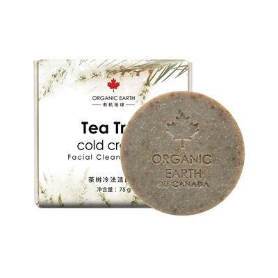 有机地球茶树精油皂洁面洁肤清洁天然冷法手工皂