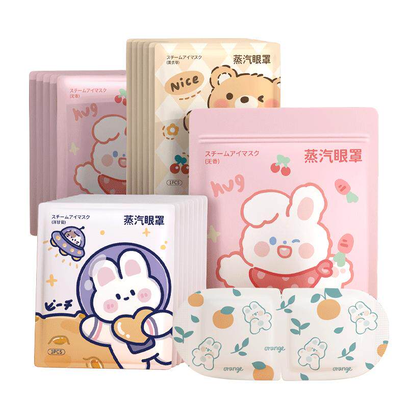 蒸汽眼罩发热敷缓解眼睛疲劳睡眠专用女学生遮光一次性眼贴膜