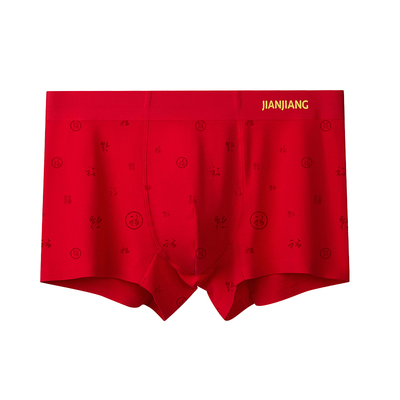 健将内裤莫代尔透气本命年大红色