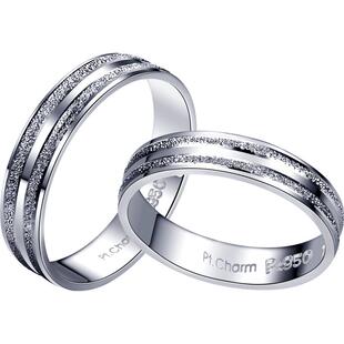 Pt．Charm铂金戒指男款简约素戒pt950白金戒指情侣结婚对戒女指环