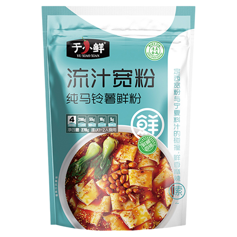 清真于小鲜流汁宽粉定西纯土豆粉