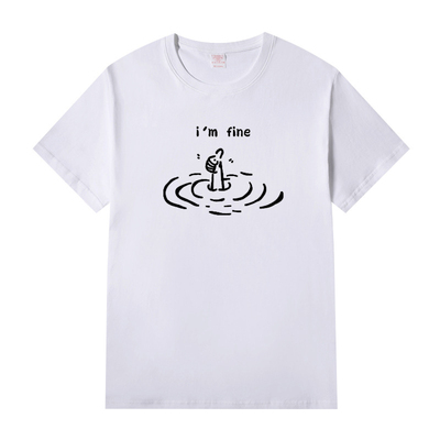 dontworryimfine搞笑短袖T恤