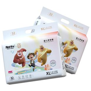 海豚爸比熊出没至尊芯超大吸量拉拉裤 婴儿纸尿裤 超薄透气尿不湿