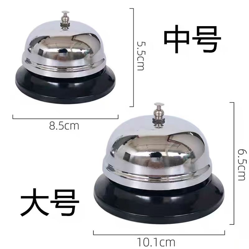传菜铃厨房叫餐铃按铃器传唤铃抢答铃出餐上菜铃铛直播间上车铃铛