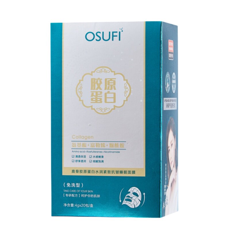 鹿骨胶原蛋白水润紧致睡眠面膜女