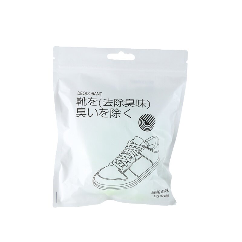 鞋柜除臭神器防臭除味鞋子去异味球防臭球空气清新剂持久留香香薰