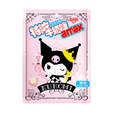 金丝猴酷洛米特浓牛奶糖amax结婚喜糖休闲零食儿童糖果网红爆款