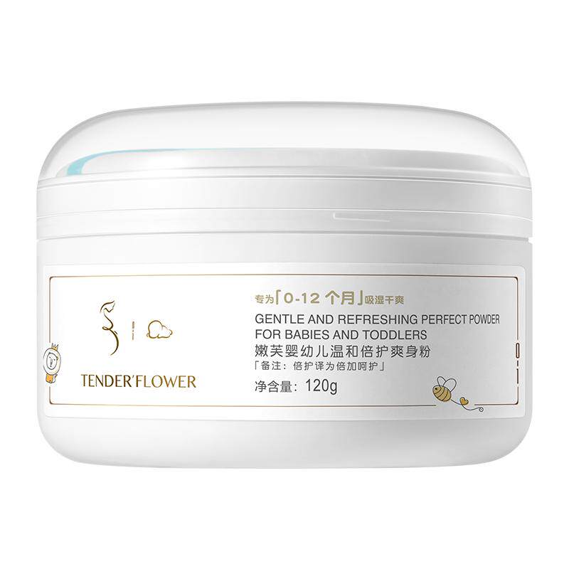 德国嫩芙婴幼儿专用玉米爽身粉