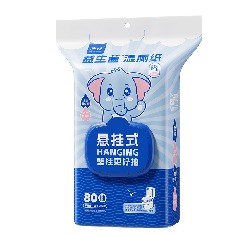 壁挂式/首款益生菌湿厕纸