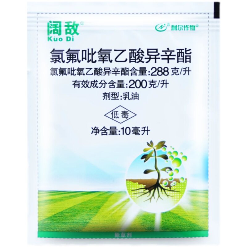 锄施水花生专杀烂根套装除草剂
